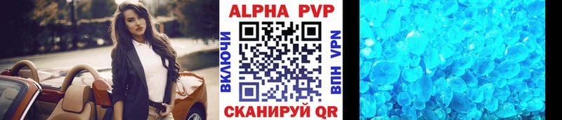 купить   ОМГ ОМГ ТОР  Alpha-PVP кристаллы  Черногорск 