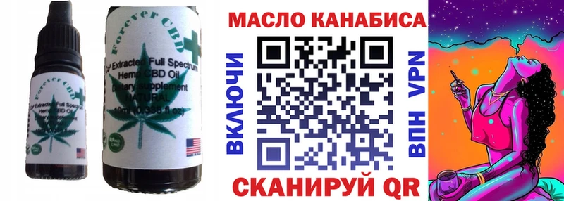 маркетплейс состав Черногорск Печенье с ТГК конопля