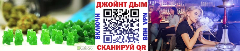 Cannafood конопля Черногорск