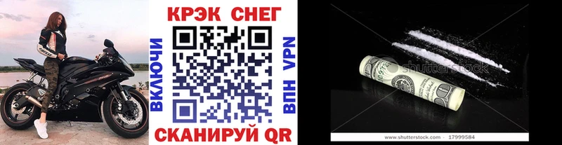 купить наркотик  Черногорск  Кокаин Колумбийский 