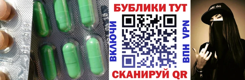 где продают наркотики  KRAKEN сайт  Ecstasy VHQ  Черногорск 