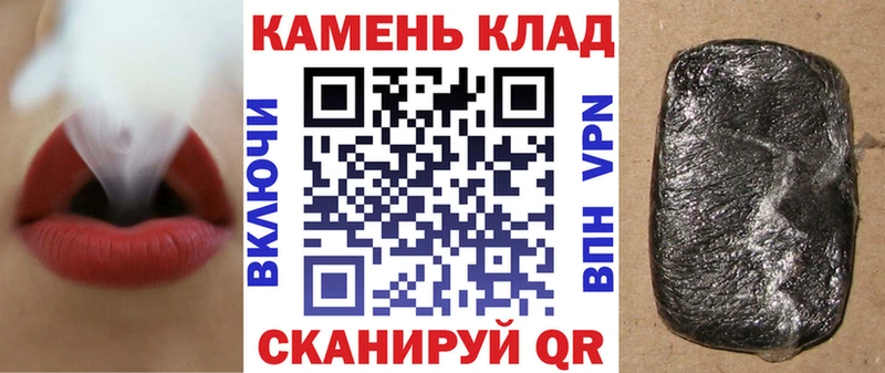цены наркотик  МЕГА как войти  ГАШ AMNESIA HAZE  Черногорск 