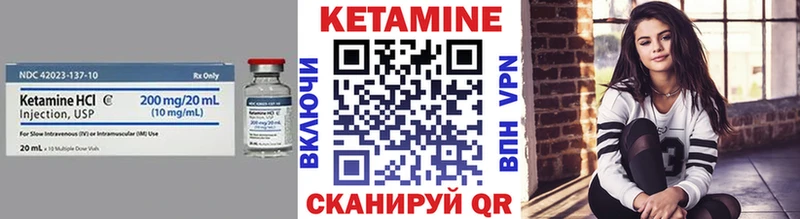 где найти   Черногорск  omg ССЫЛКА  дарк нет формула  КЕТАМИН VHQ 
