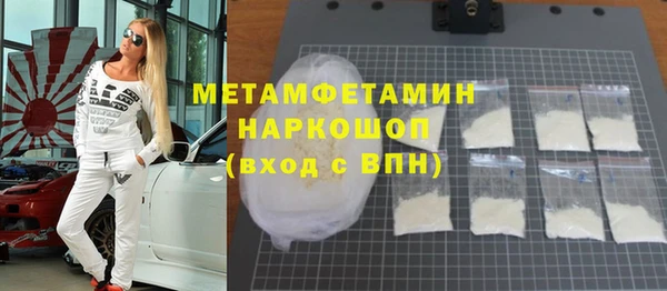 спайс Абдулино