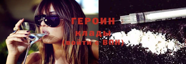 спайс Абдулино