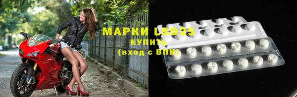 скорость mdpv Абаза