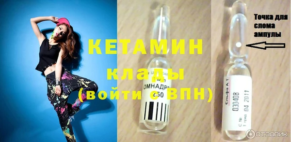 скорость mdpv Абаза