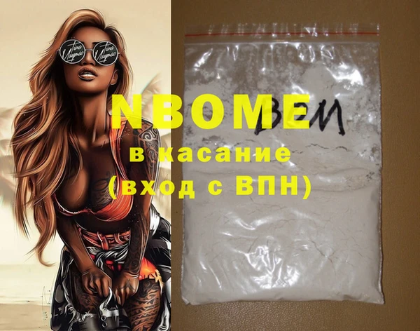 спайс Абдулино