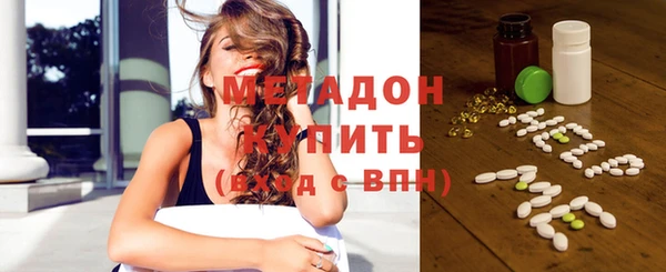 скорость mdpv Абаза
