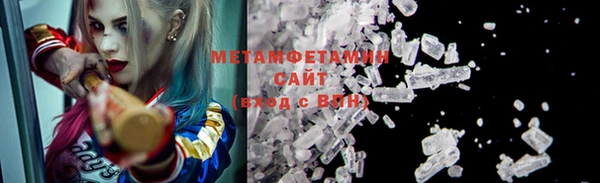 скорость mdpv Абаза