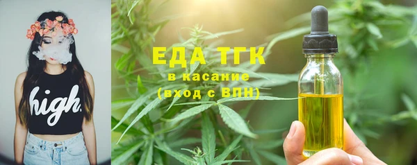 спайс Абдулино