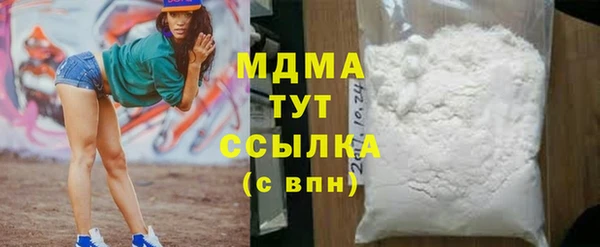 спайс Абдулино