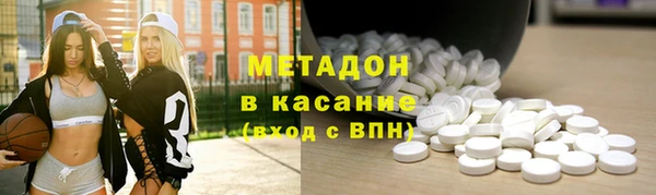 скорость mdpv Абаза