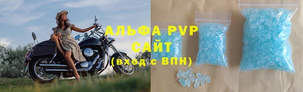 скорость mdpv Абаза