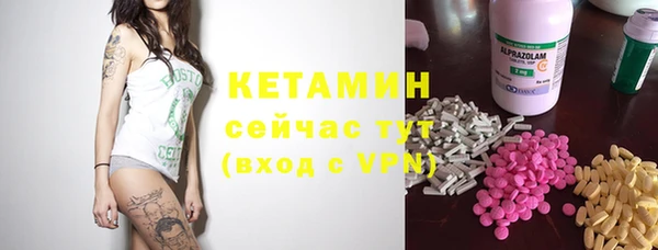 COCAINE Медногорск