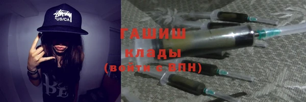 спайс Абдулино
