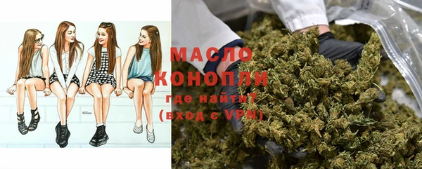 скорость mdpv Абаза