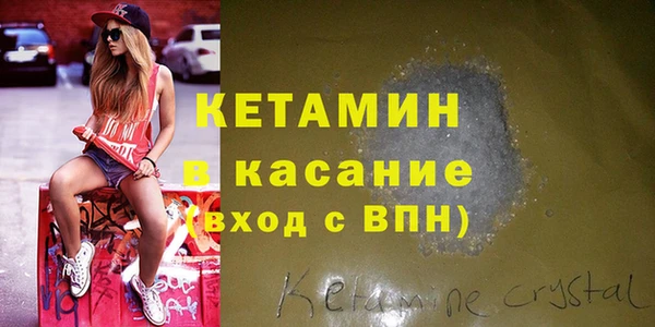 спайс Абдулино