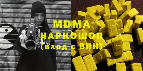 мдпв Абинск