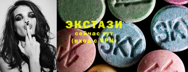 спайс Абдулино