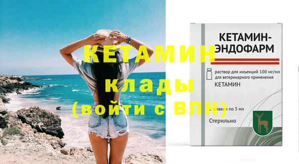 меф VHQ Мегион