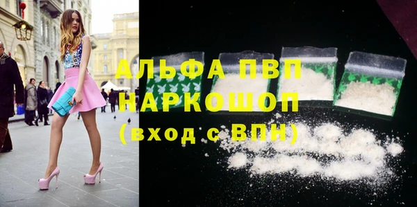 спайс Абдулино
