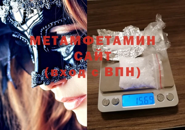 скорость mdpv Абаза