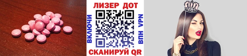 ЛСД экстази ecstasy  Черногорск 
