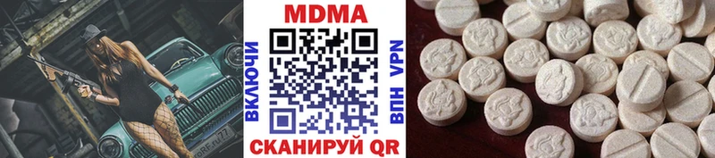 дарнет шоп ссылка на мегу вход MDMA кристаллы Черногорск