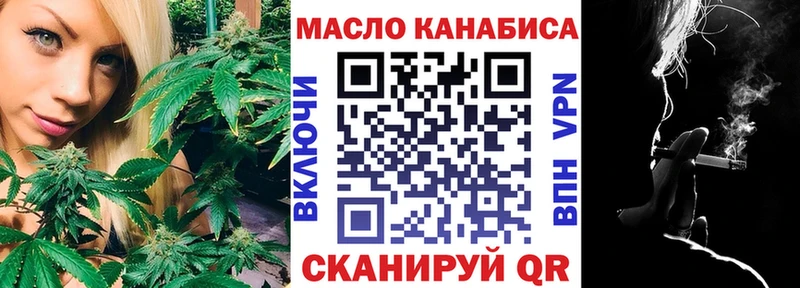 купить  сайты  Черногорск  Дистиллят ТГК концентрат 